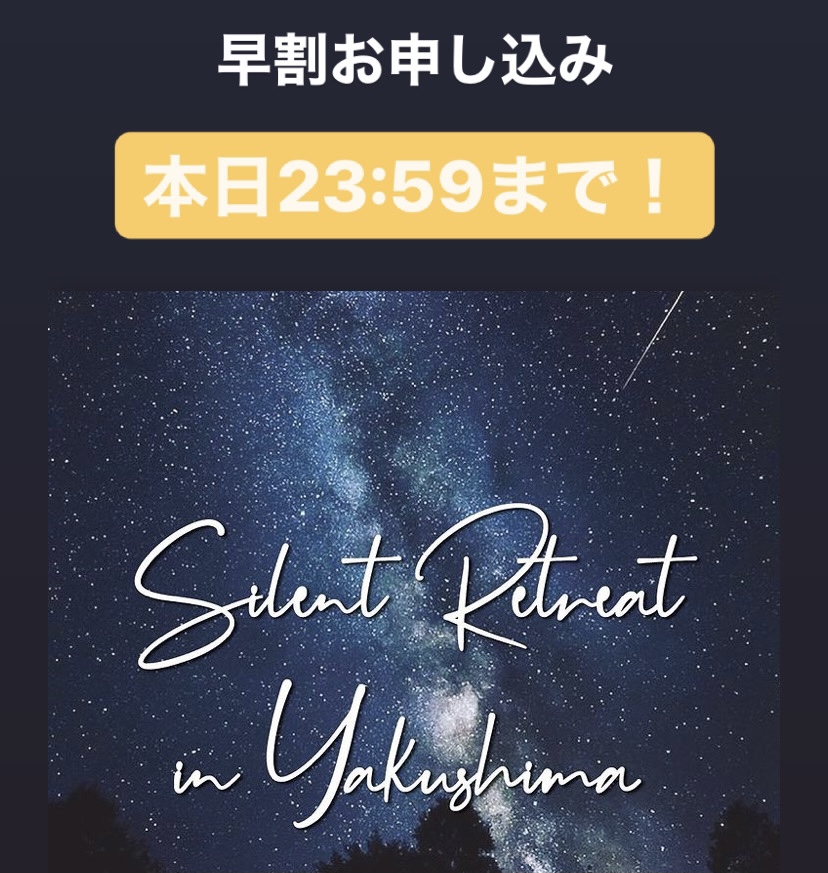 来年、2021年のあなたにとっての、大吉って！？